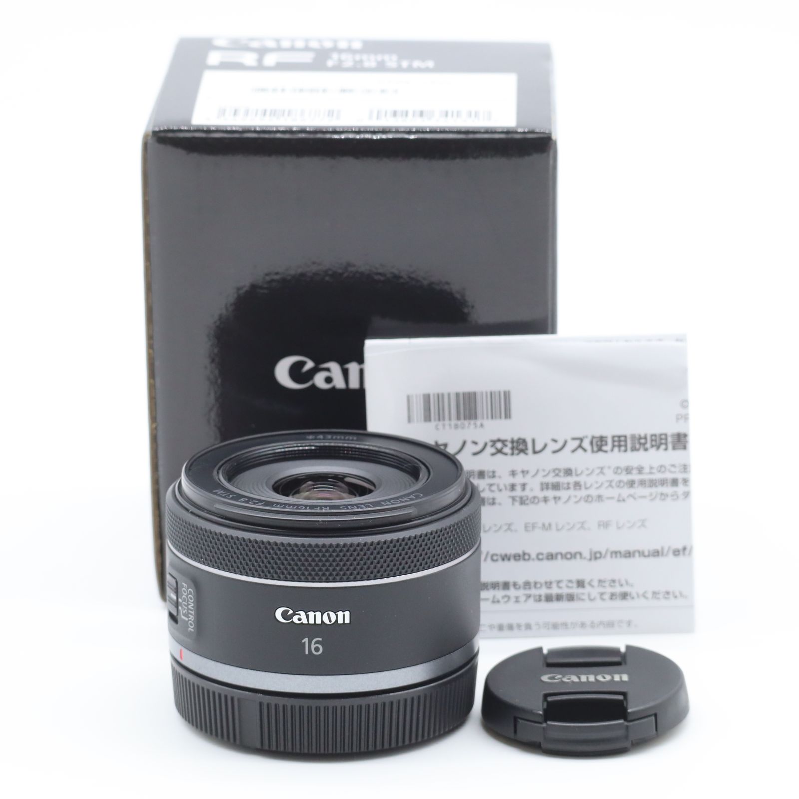 Canon RF16mm F2.8 STM｜RFマウント フルサイズ対応 超広角単焦点