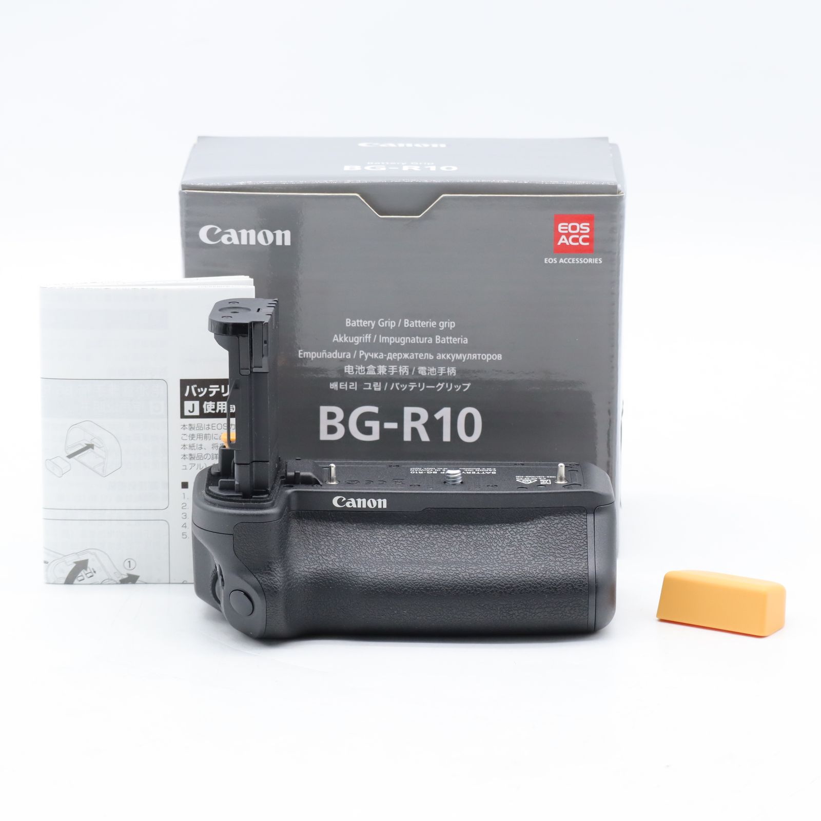 CANON純正　BG-R10中古美品 中古：AB(良品)】キヤノン バッテリーグリップ BG-R10 | 2443730097892