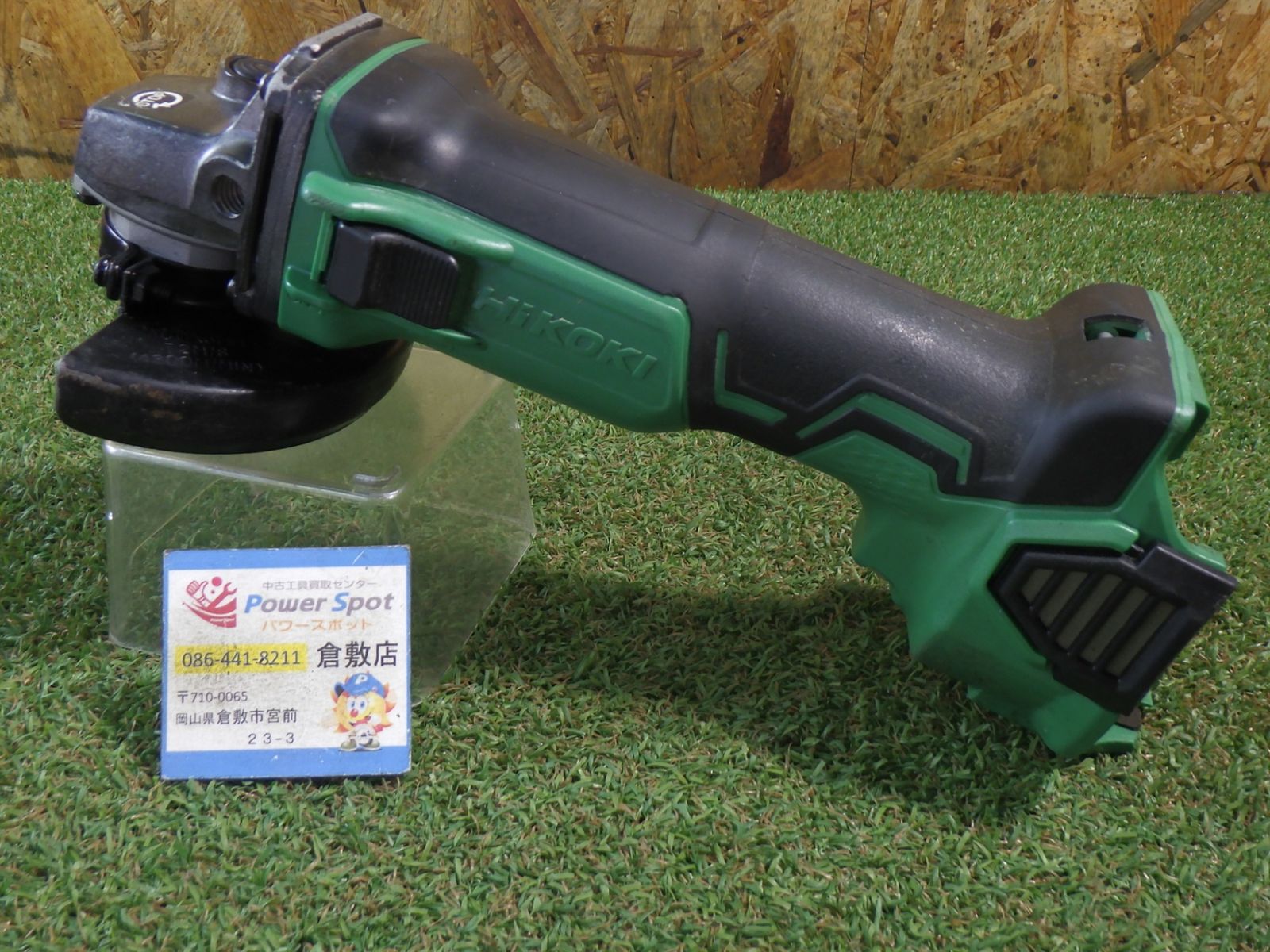 HiKOKI(旧日立工機) 14.4V コードレスディスクグラインダ 充電式 本体のみ G14DBBVL 使用感強い 中古品