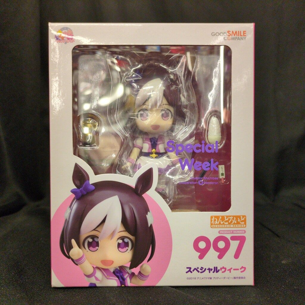 ねんどろいど スペシャルウィーク リニューアルVer. 「ウマ娘」 FIG] ねんどろいど 2274 スペシャルウィーク リニューアルVer. ウマ娘