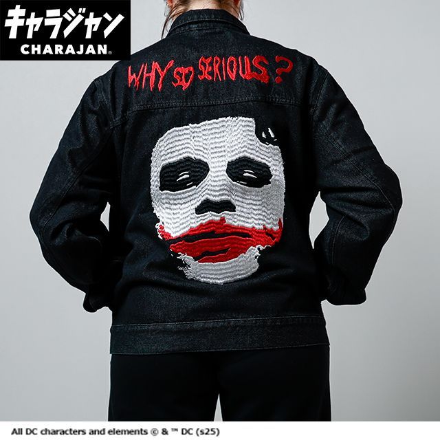 DC ジョーカー「ソーシリアス」 キャラジャン ジージャン M L 3L デニム ジャケット Gジャン レディース アウター コート ゆったり デニムジャケット メンズコート メンズジャケット トラックジャケット 柔らか 薄い トップス カジュアル