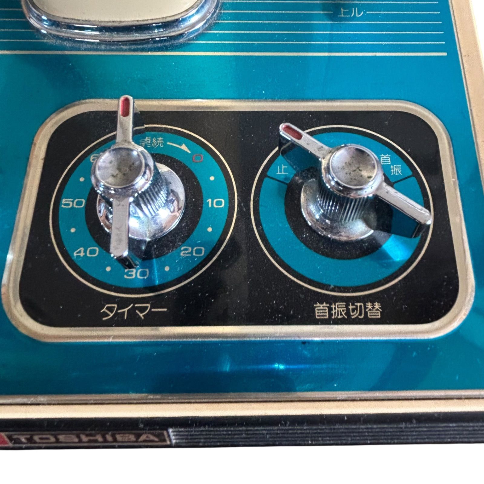 昭和レトロ 東芝 TOSHIBA 扇風機 青羽根 卓上扇風機 ヴィンテージ 当時