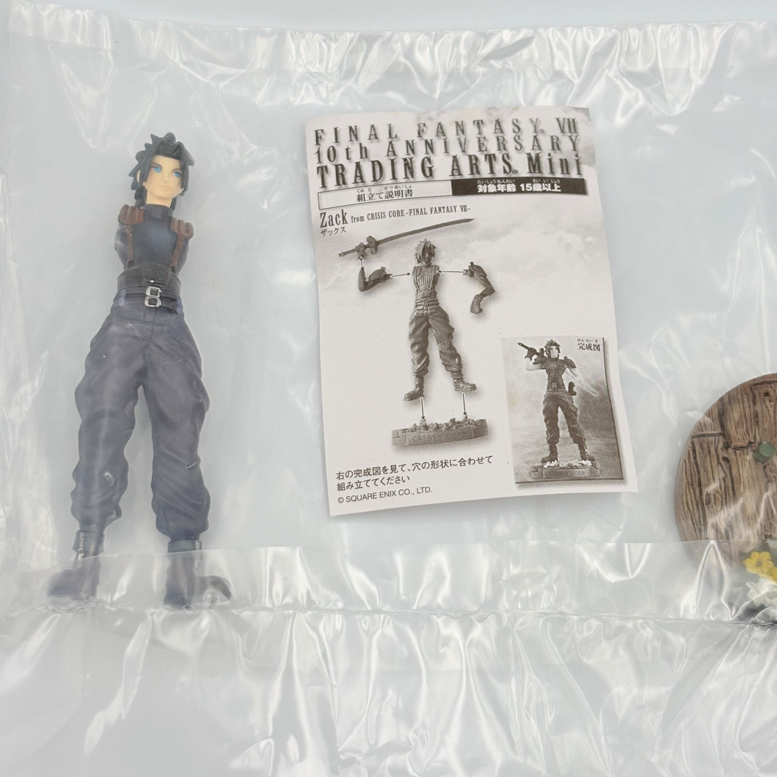 FINAL FANTASY VII POTION with TRADING ARTS Mini 6種セット - メルカリ