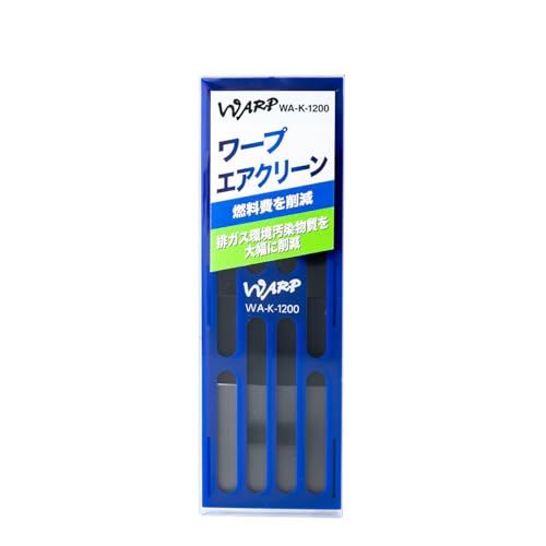 ワープエアクリーン WA-K-1200 乗用車用 660cc?1200cc／1個 2種類のワープエアクリーンの組み合わせで全ての排気量に対応★m 8351a219