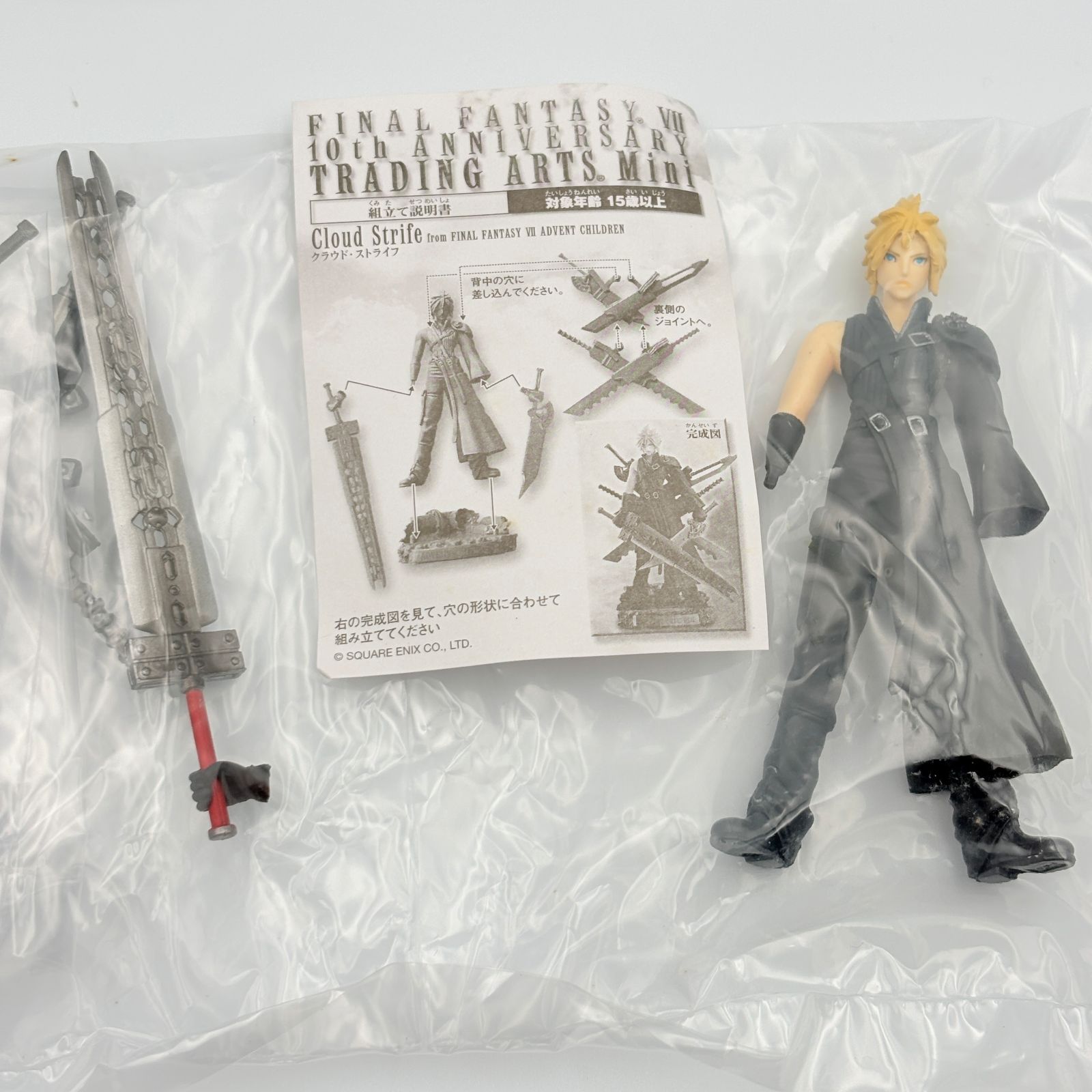 FINAL FANTASY VII POTION with TRADING ARTS Mini 6種セット - メルカリ