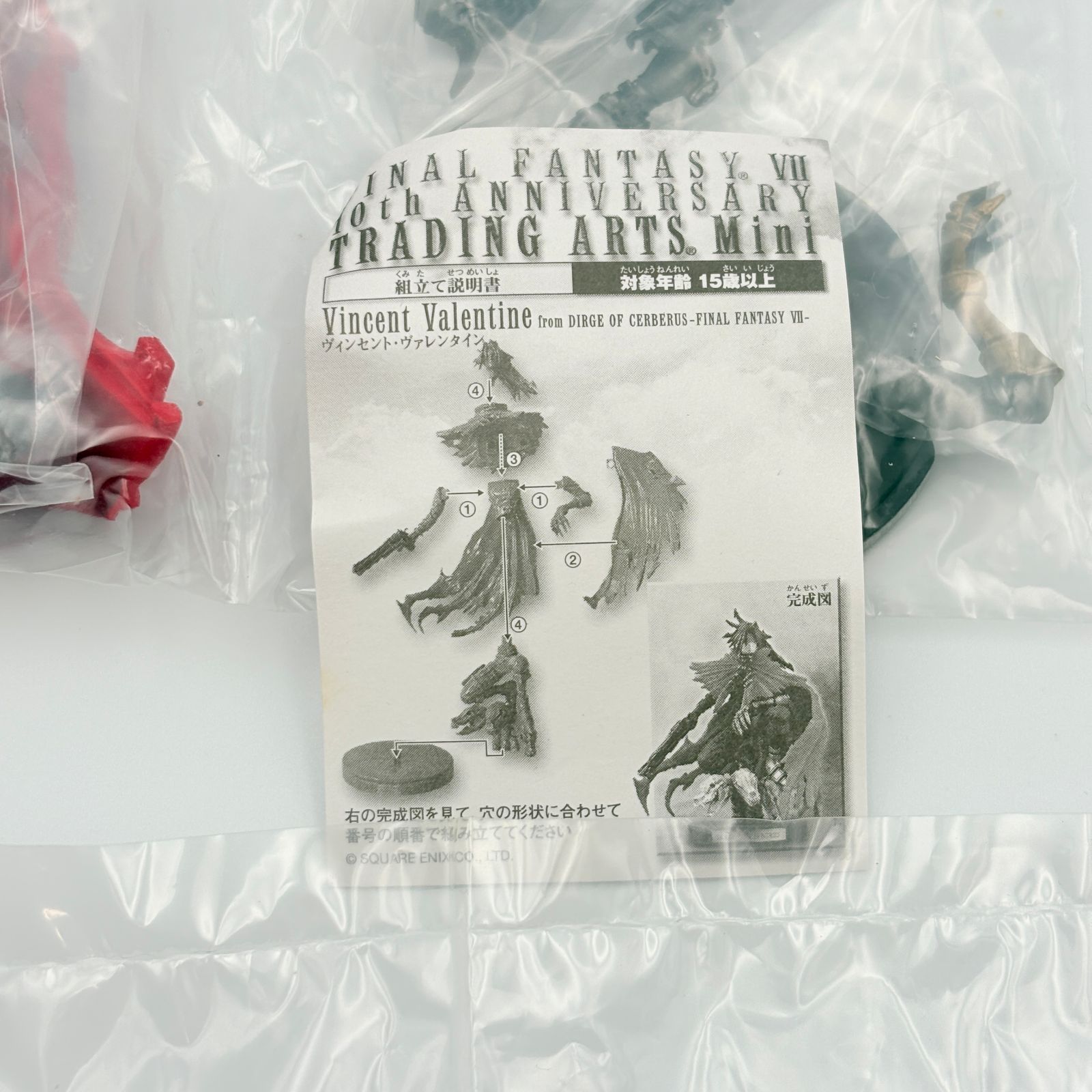 FINAL FANTASY VII POTION with TRADING ARTS Mini 6種セット - メルカリ