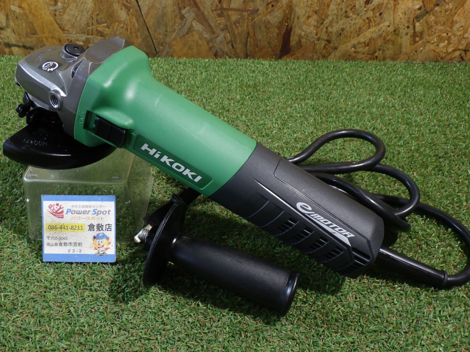 ハイコーキ 100mm電子ディスクグラインダ(ブレーキ付)　G10BYE きれいな品！ 中古品