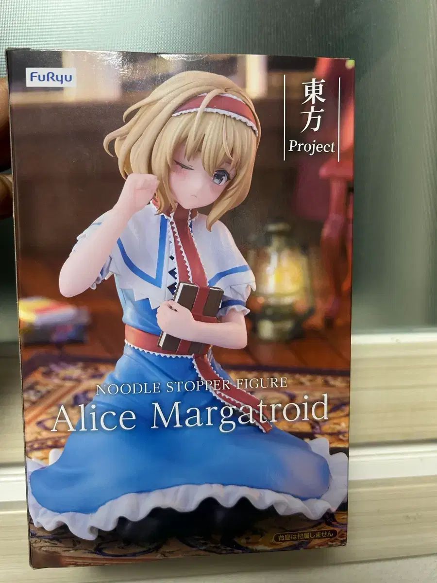 未開封 東方PROJECT アリス・マーガトロイド ヌードル ストッパー