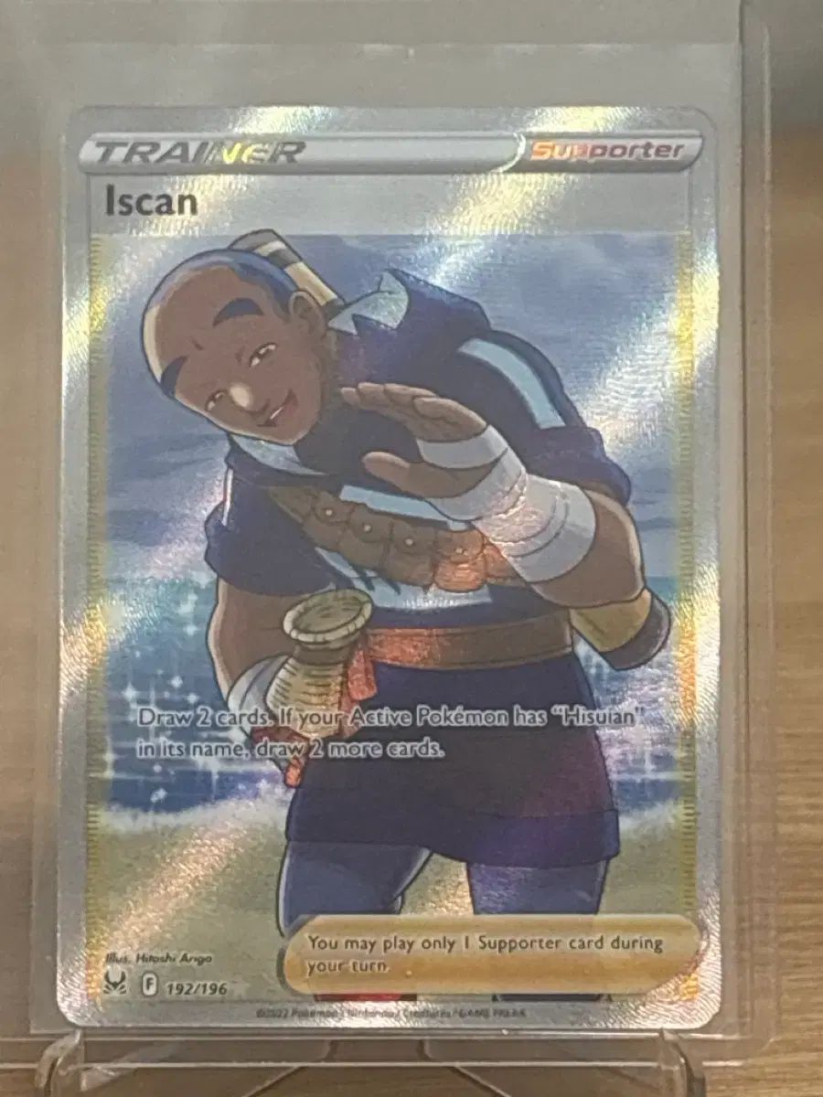 ポケモンカードイスカン（Iscan）サポーター北米版