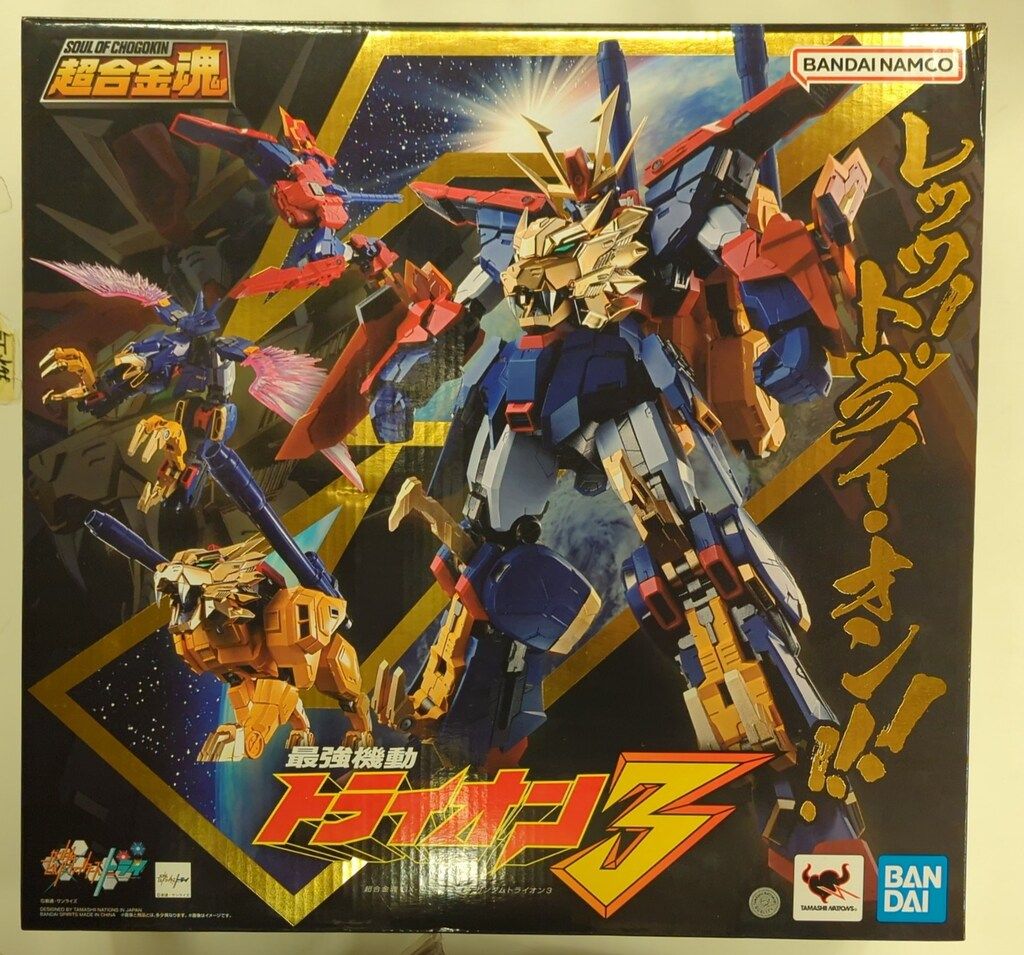 BANDAISPIRITS 超合金魂 ガンダムビルドファイターズトライ 最強機動 ガンダムトライオン3 GX113