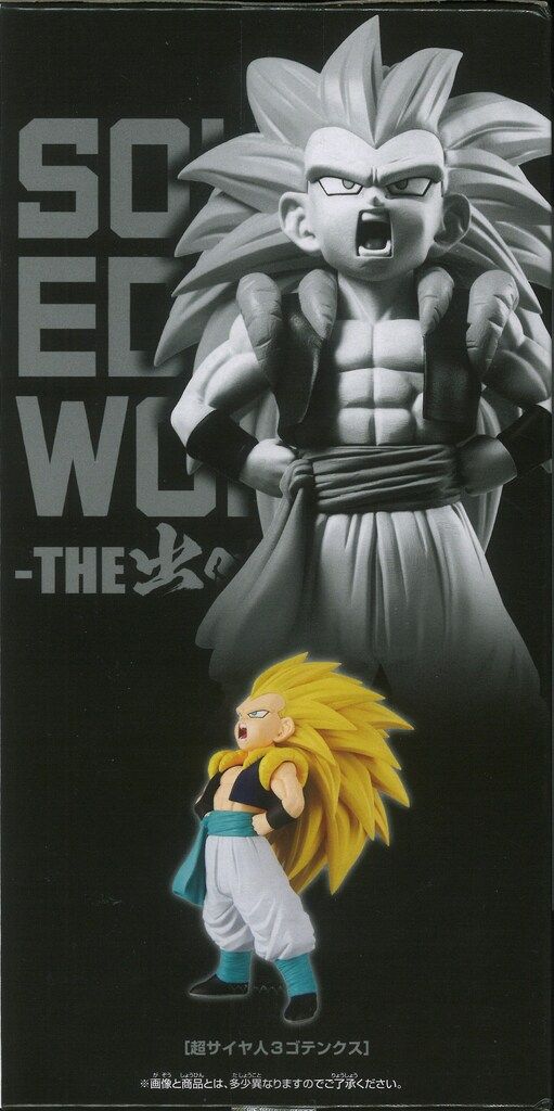 BANDAI SPIRITS SOLID EDGE WORKS THE出陣 超サイヤ人3ゴテンクス