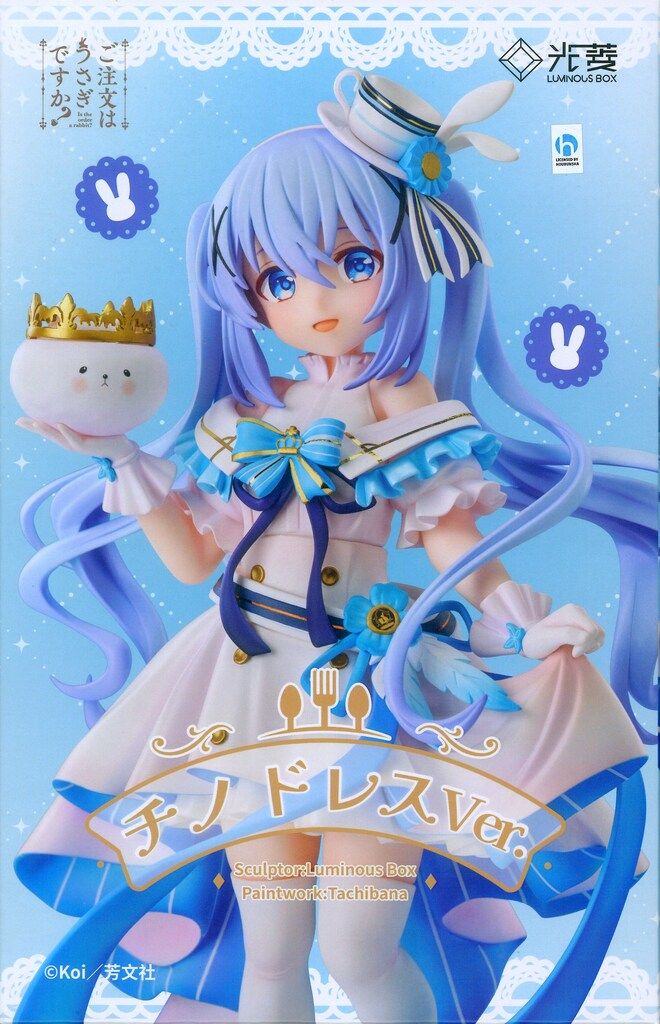 LUMINOUS BOX ご注文はうさぎですか? チノ ドレスVer. PVC