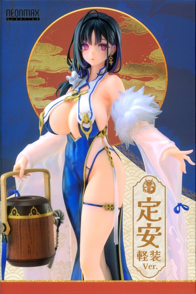 ネオンマックス 定安 軽装 Ver. PVC