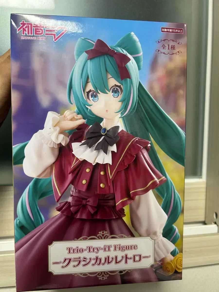 初音ミク Classic レトロ ver フィギュア 未開封 出品