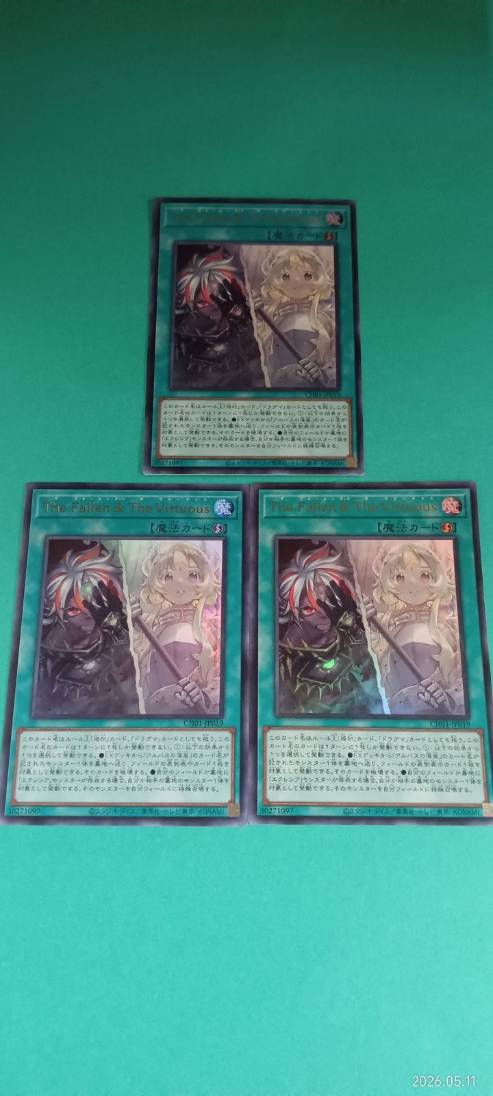The Fallen & The Virtuous(ｳﾙﾄﾗ)(CH01-JP019)　３枚セット 4,674円