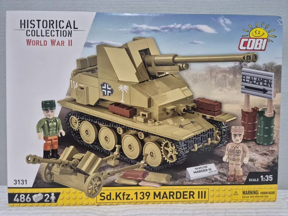 (未使用 靴) COBI 3131 コービーブロック 麻マーダー3 MARDER