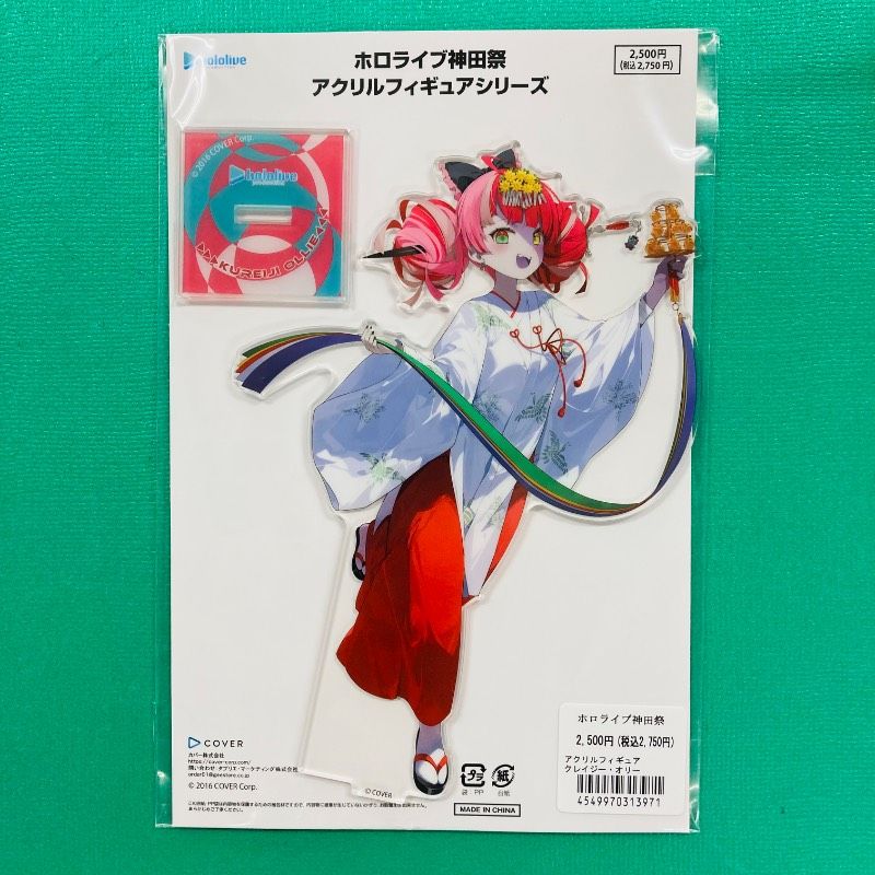 新品未開封品】ホロライブ神田祭 クレイジー・オリー アクリル 