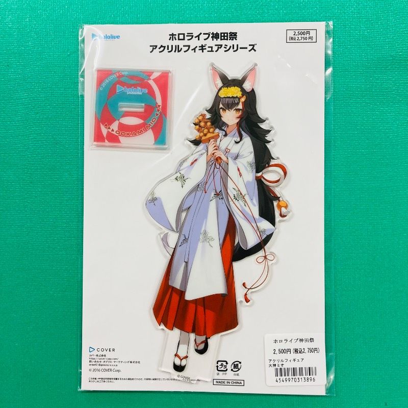 新品未開封品】ホロライブ神田祭 大神ミオ アクリルフィギュア