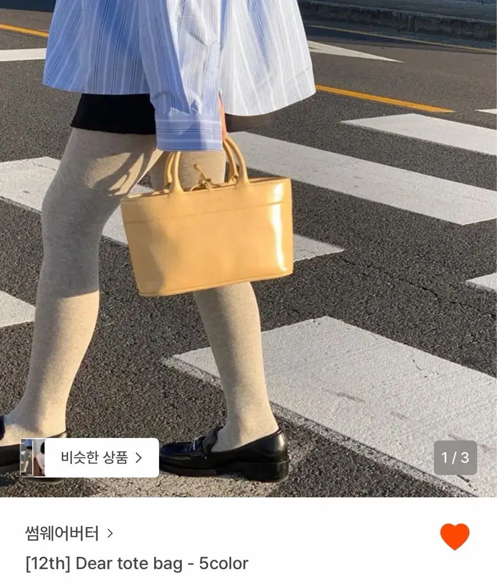 サムウェアバタートゥー dear トートバッグ クリーム