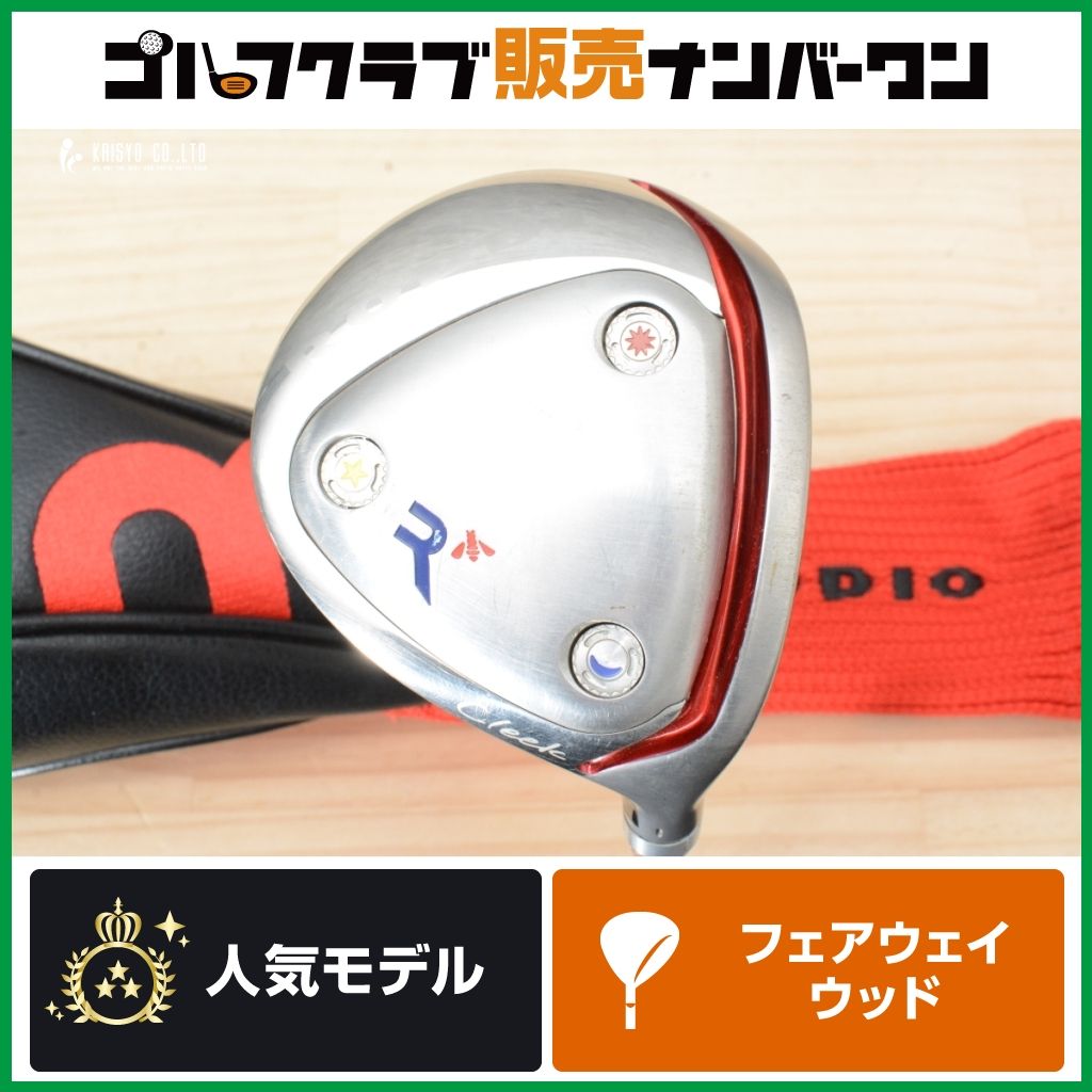 【高弾道 操作性◎】ロッディオ RODDIO フェアウェイウッド 5W 18.3° The ATTAS 7 フレックスX クリーク ジ アッタス
