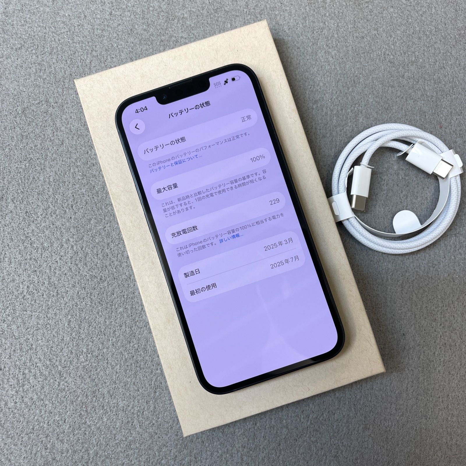 美品】iPhone 16e｜128GB｜SIMフリー版 バッテリー100％ バッテリー100 