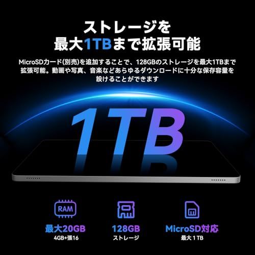 Android16 タブレット アンドロイド 11インチ SVITOO P11 wi-fiモデル