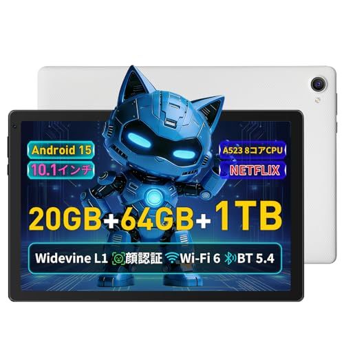 タブレット - JETAKu 10インチ android 15 タブレット wi-fiモデル 20GB+64GB+1TB拡張 A523 高性能8コア CPU アンドロイド 薄型軽量 tablet 1332*800解像度 GMS認証 Widev 1e77ab54