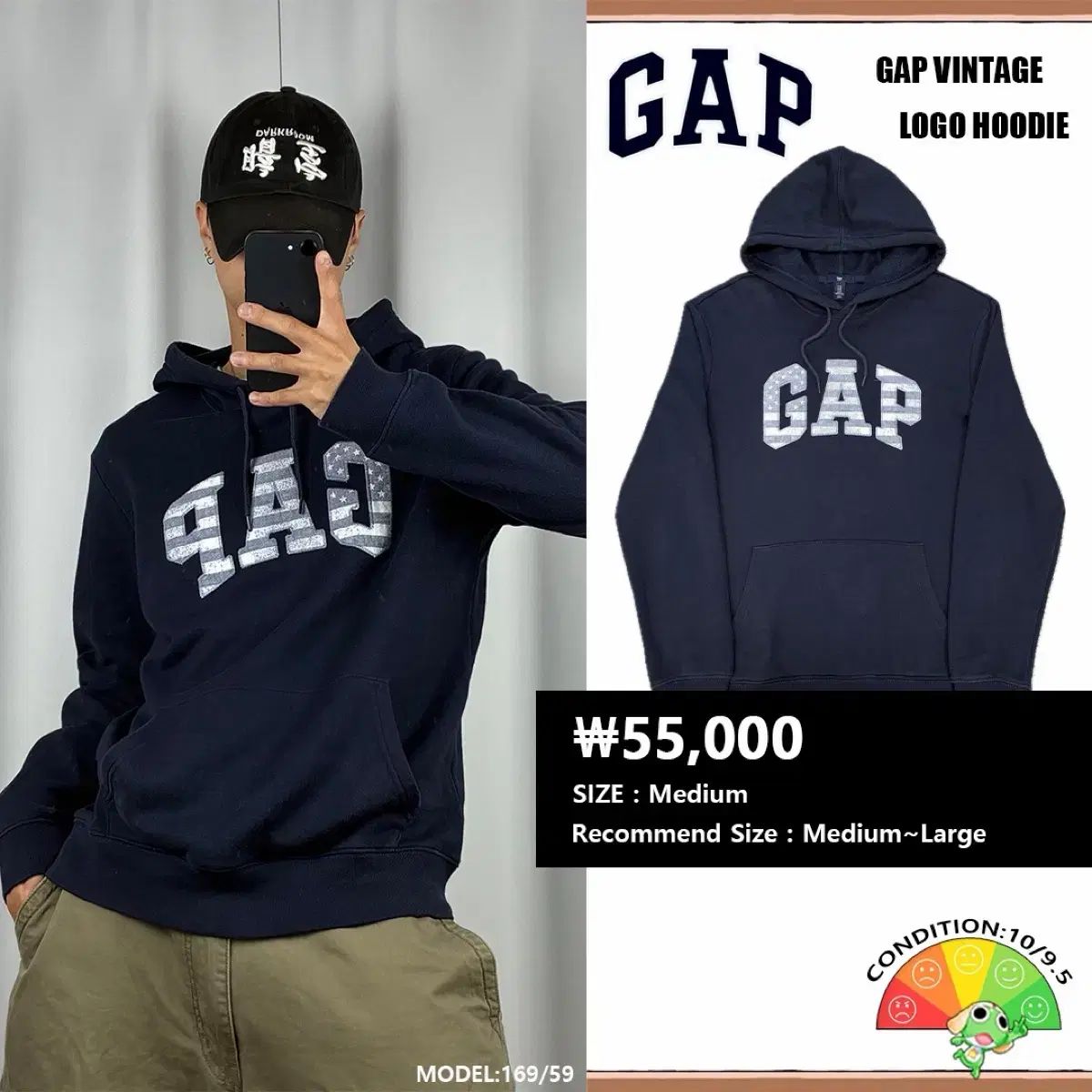 GAP 星条旗 BIG ロゴ フーディー No 1623 7,341円