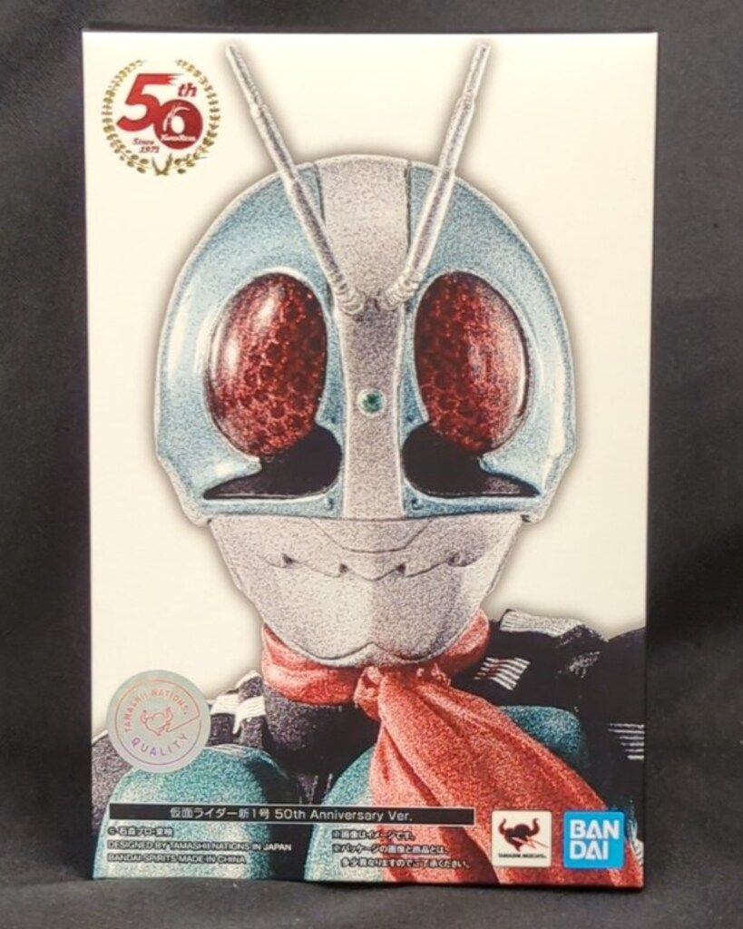 バンダイ S.H.Figuarts/真骨彫製法 仮面ライダー 仮面ライダー新1号 50th Anniversary Ver.