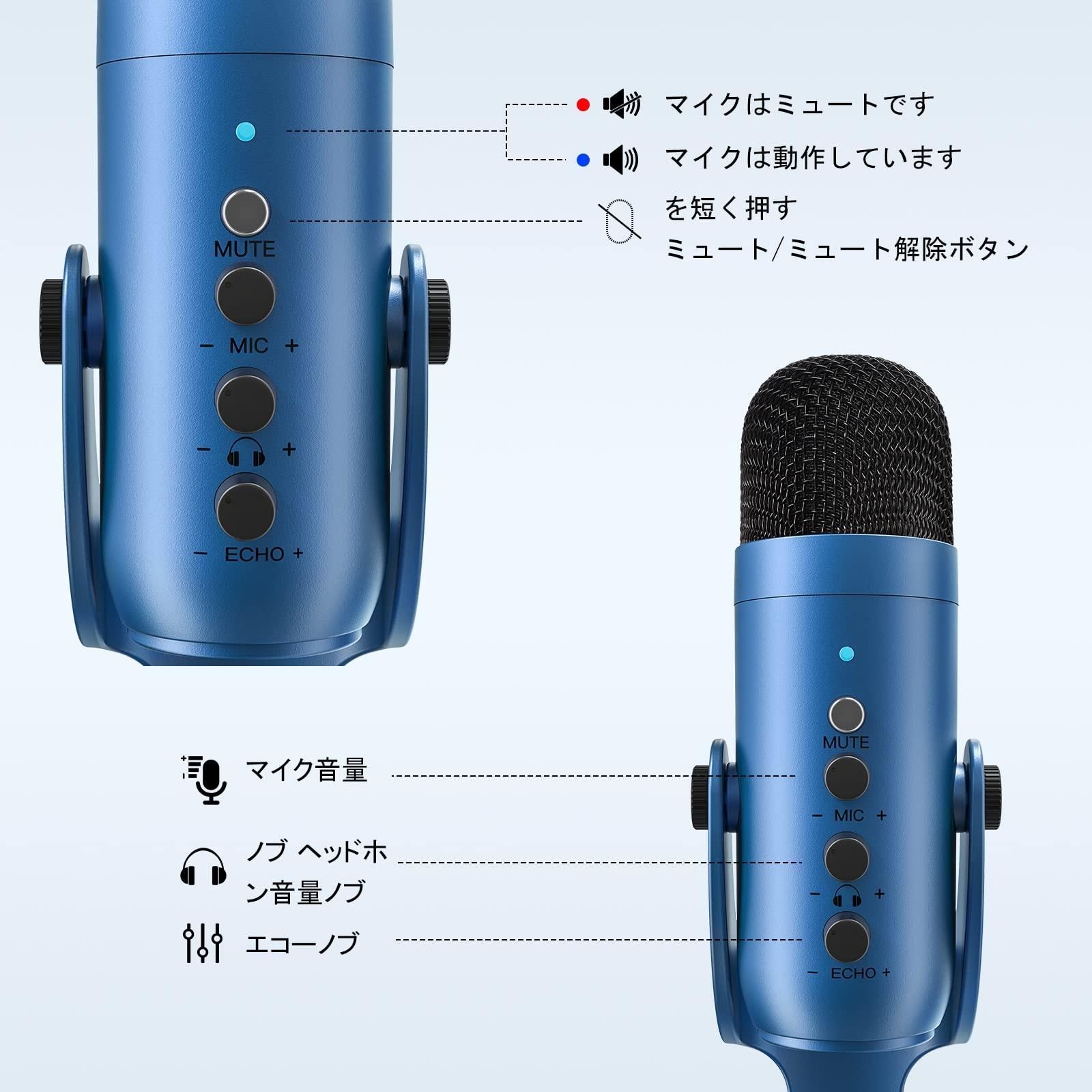 ブルー ZealSound USBマイク コンデンサーマイクPC用 配信用マイク 単