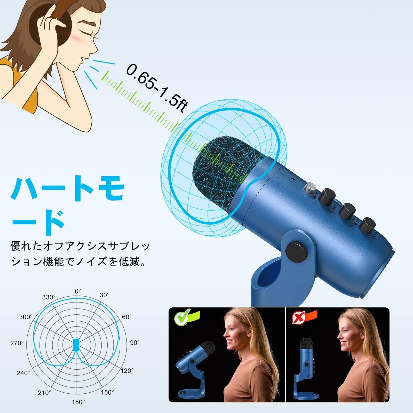ブルー ZealSound USBマイク コンデンサーマイクPC用 配信用マイク 単