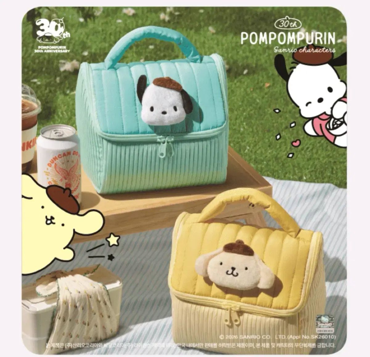 ダンキン サンリオ コラボ ポムポムプリン ポチャッコ ハウス ポーチ