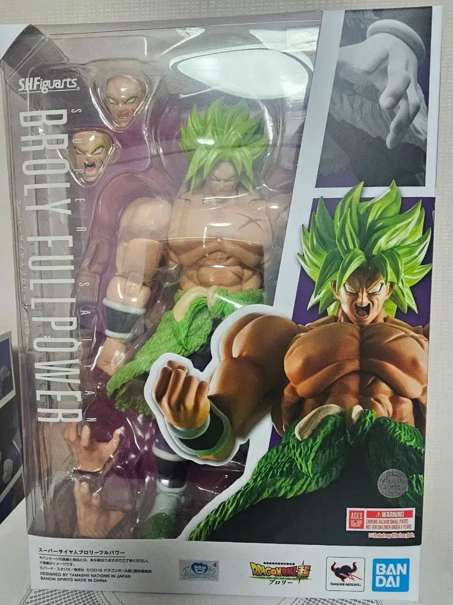 SHF ドラゴンボール フルフワーブロリー 出品