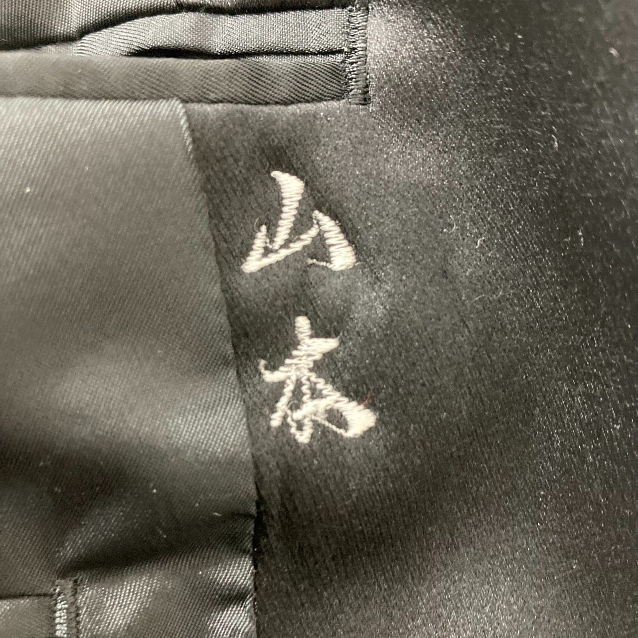 極美品 クリスチャンディオール Christian Dior 1B ウールタキシード