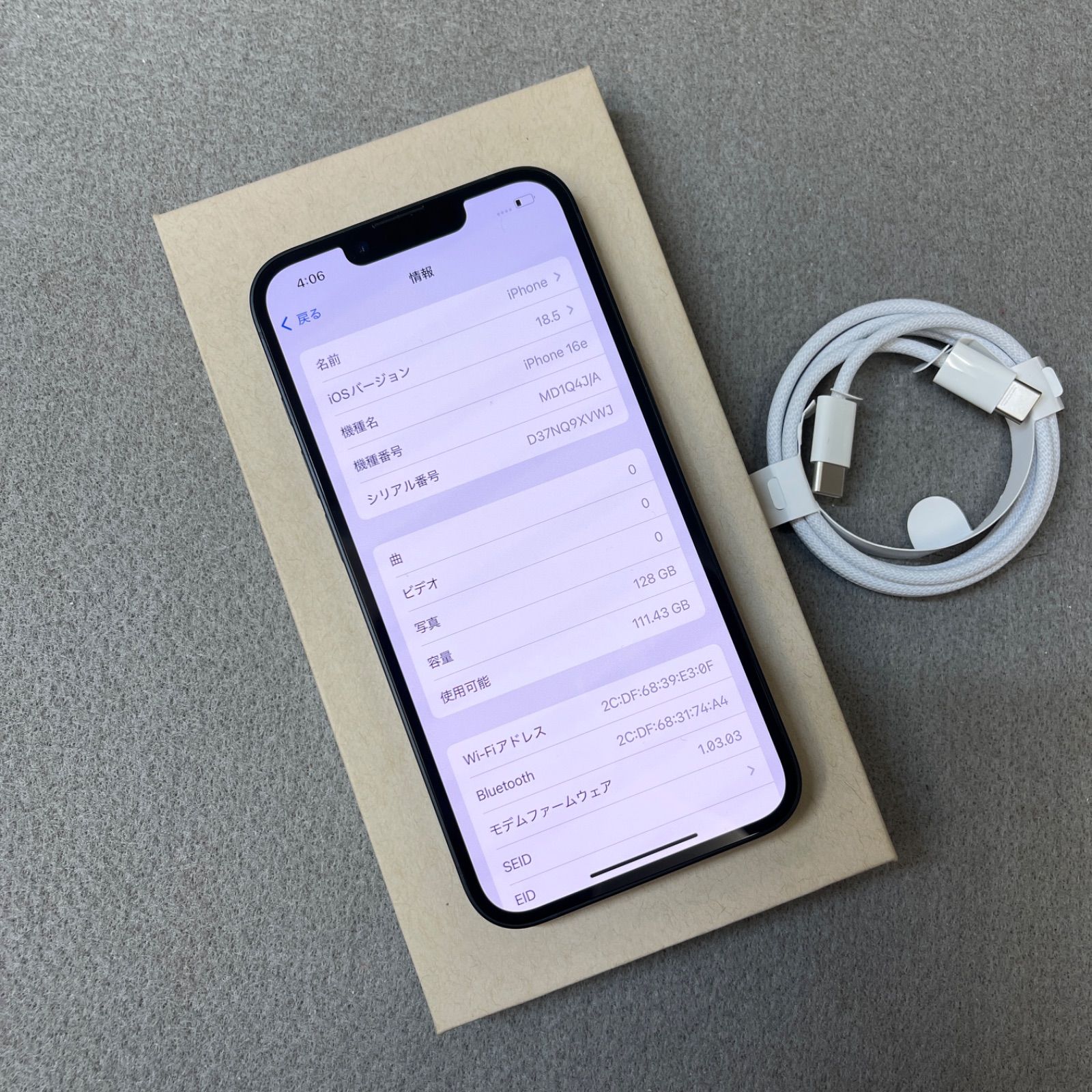 【超美品】iPhone 16e 128GB ブラック｜US版｜バッテリー100％ iPhone 16e 【中古】iPhone 128GB Cランク 純正バッテリー100% SIM