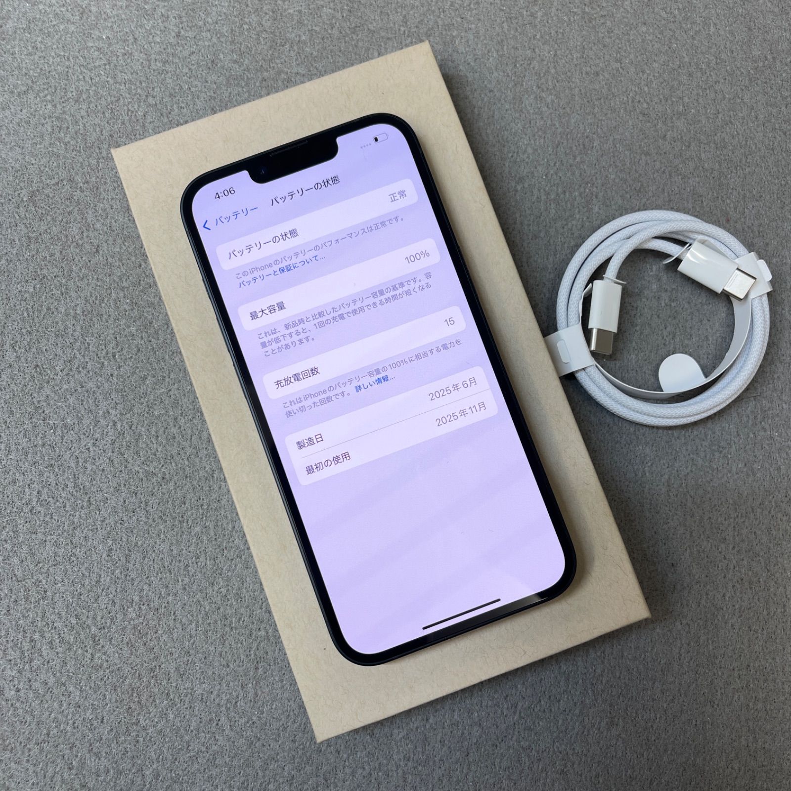 ◇美品◇ iPhone16e 256GB バッテリー100% iPhone 16e｜価格比較・SIMフリー・最新情報 - 価格.com