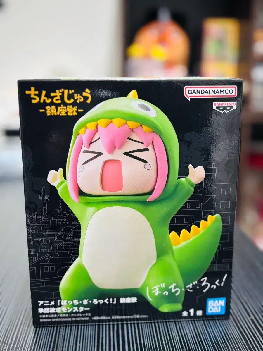 ぼっち・ざ・ろっく！ 恐竜ポーズ フィギュア