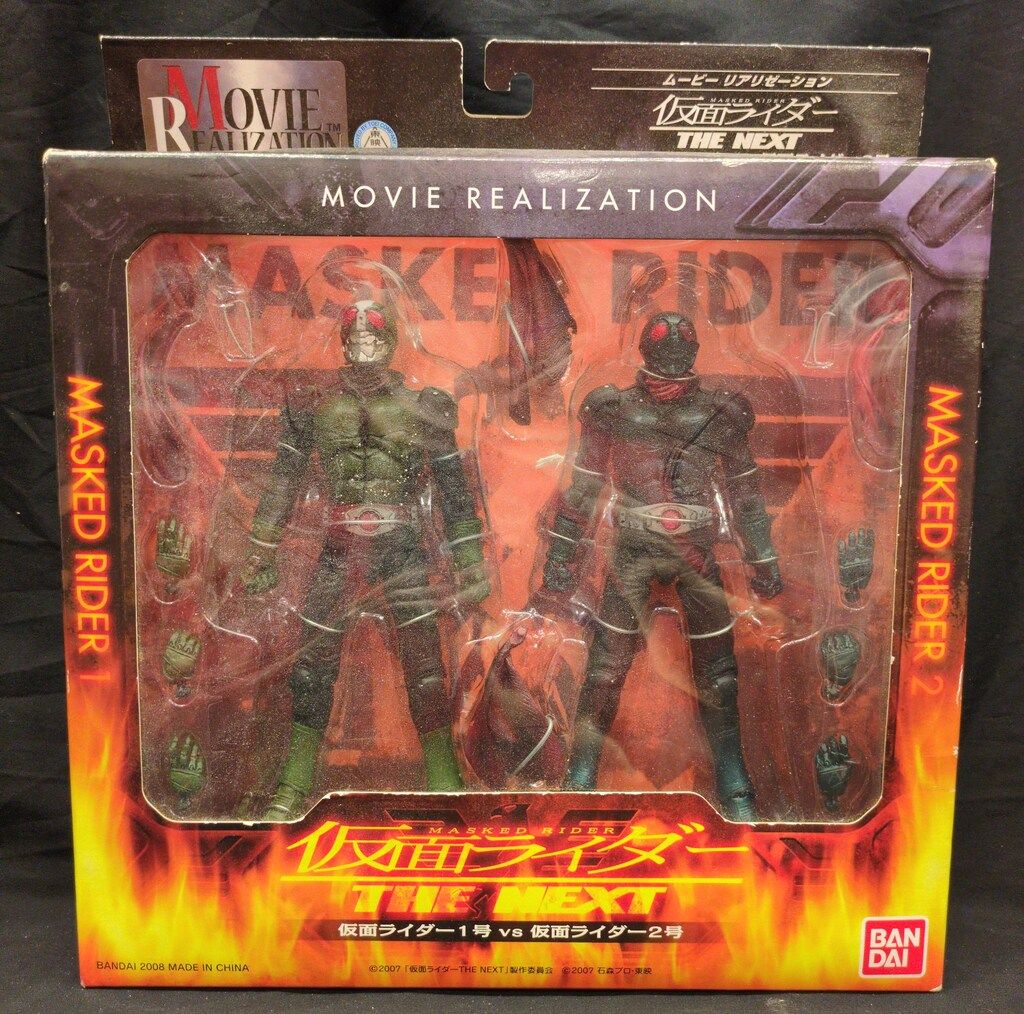 バンダイ ムービーリアリゼーション 仮面ライダーTHE NEXT 仮面ライダー1号VS2号(仮面ライダーTHE NEXT)