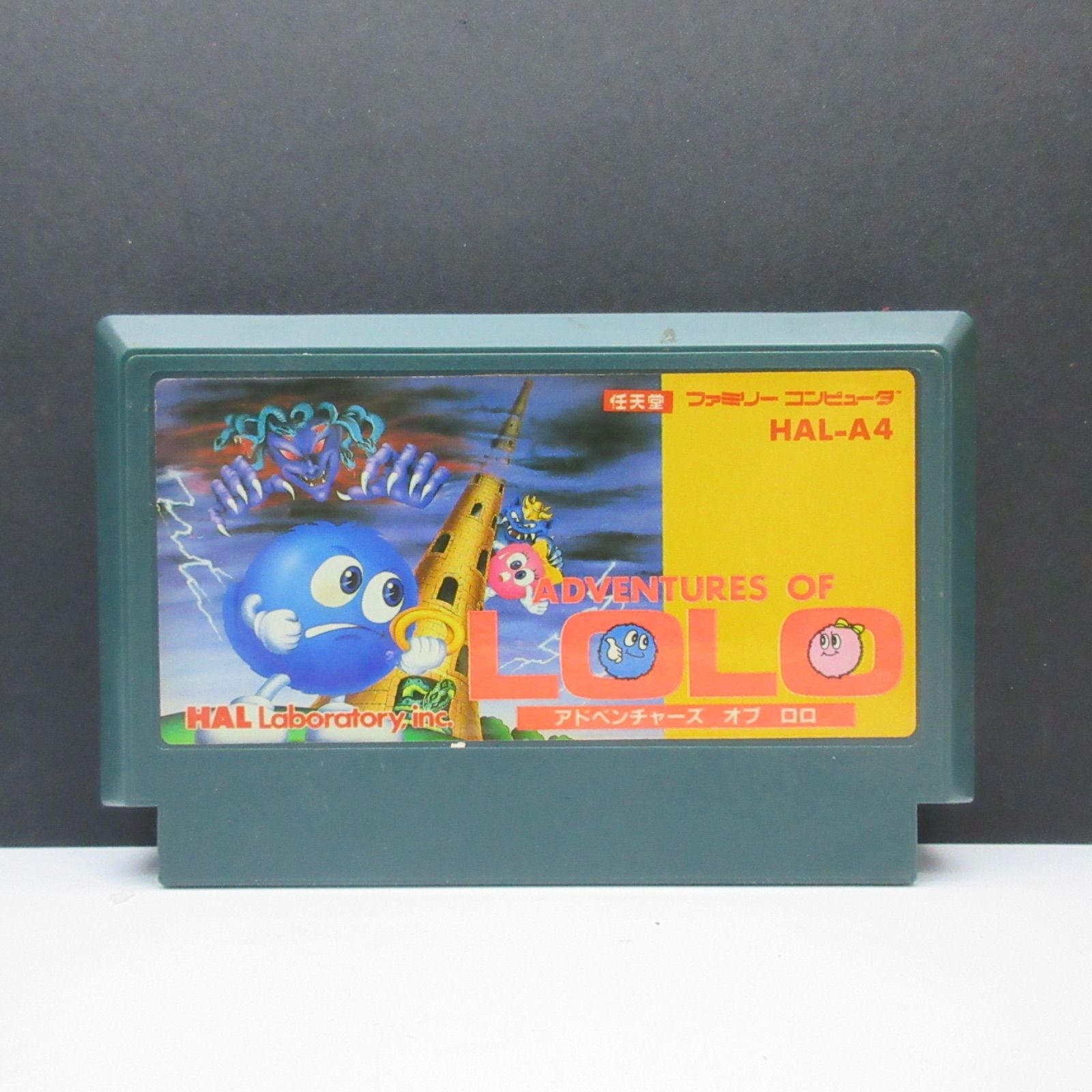 アドベンチャーズ オブ ロロ 動作確認済み ファミコン - メルカリ