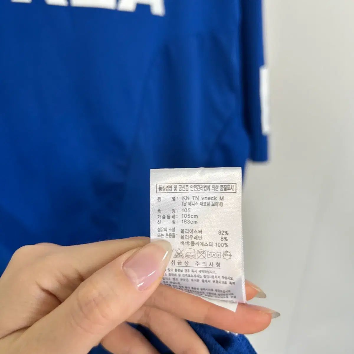 アディダス 韓国国家代表 チームコリア テニス Tシャツ 105 機能性 Vネック アディダス 韓国国家代表 チームコリア テニス Tシャツ 105 機能性 Vネック