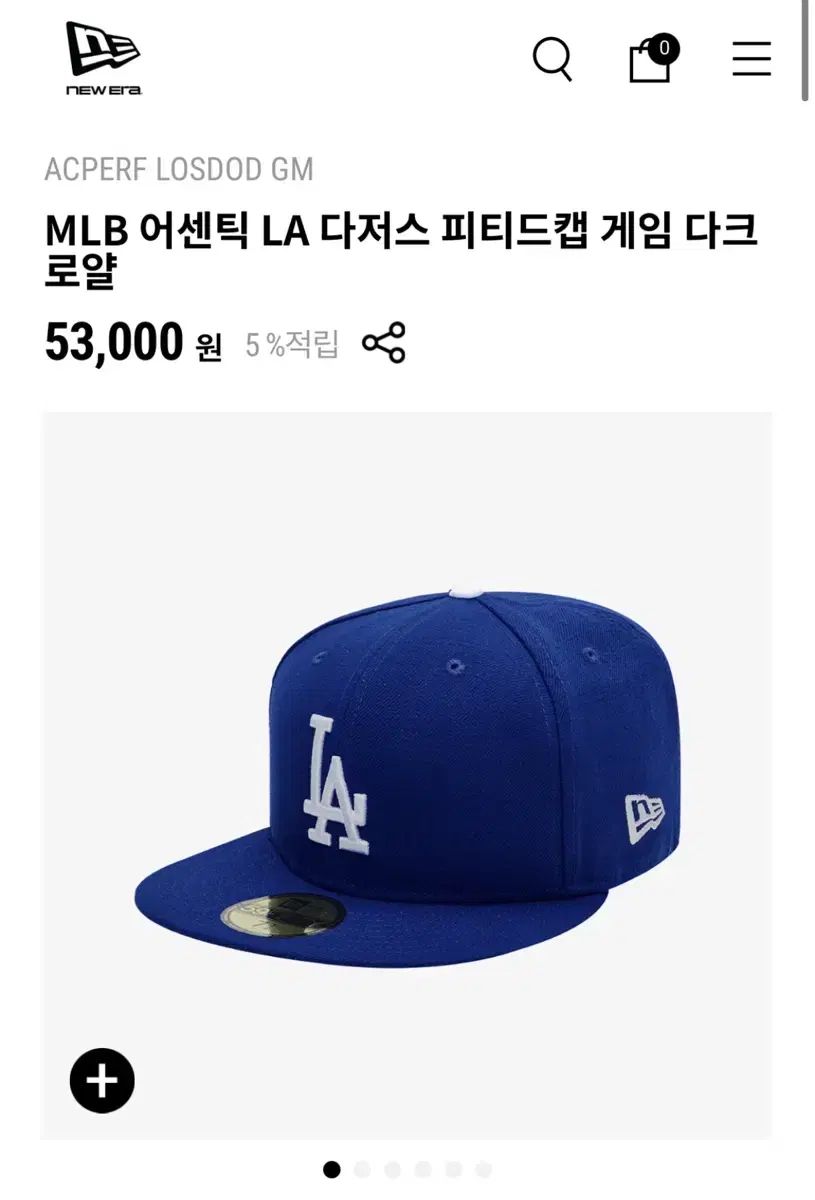 NEW ERA ニューエラ LA ドジャーズ MLB フィットキャップ ブルー 758 出品