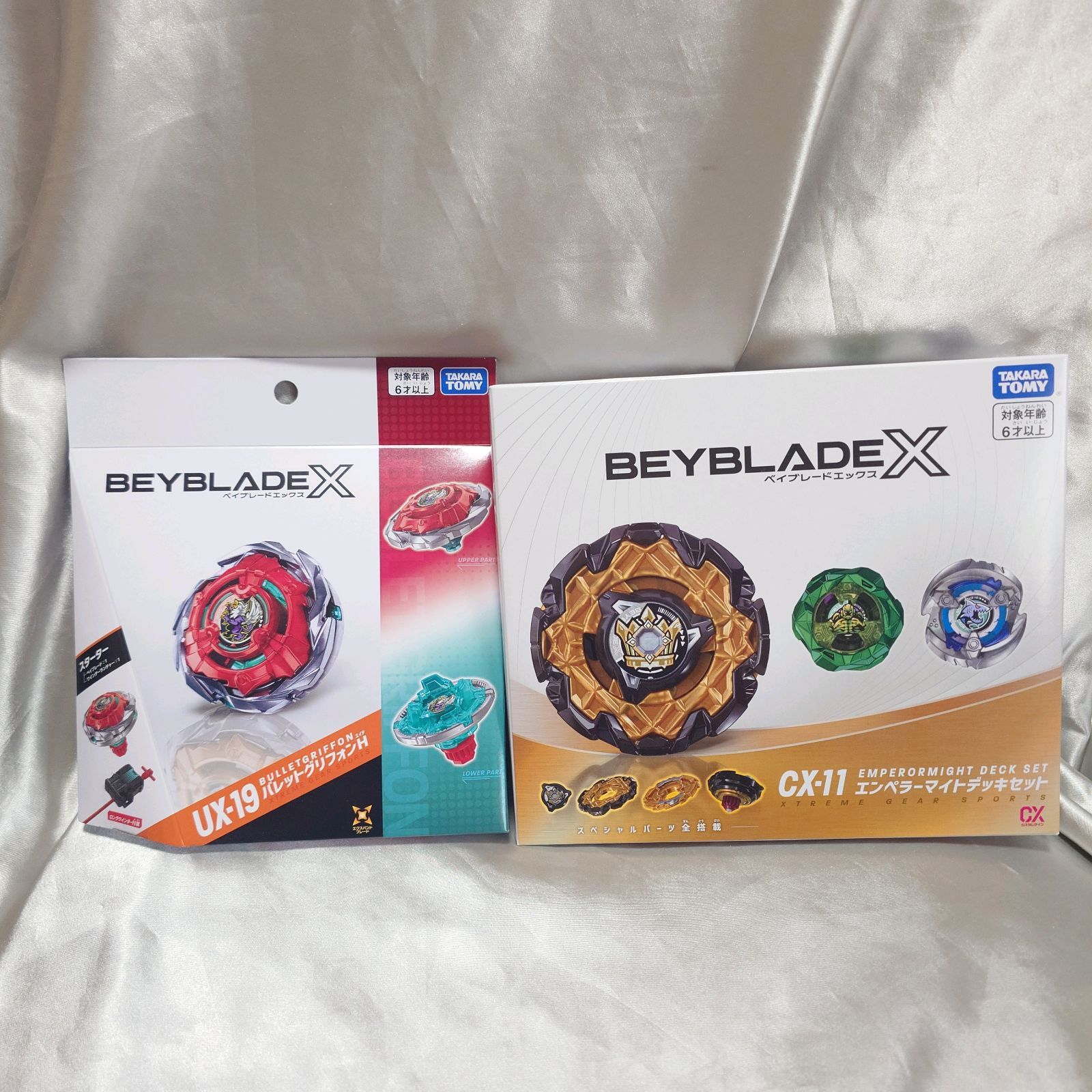 限定1セット✨️】BEYBLADE X 豪華22個セット 全て未開封品 - メルカリ