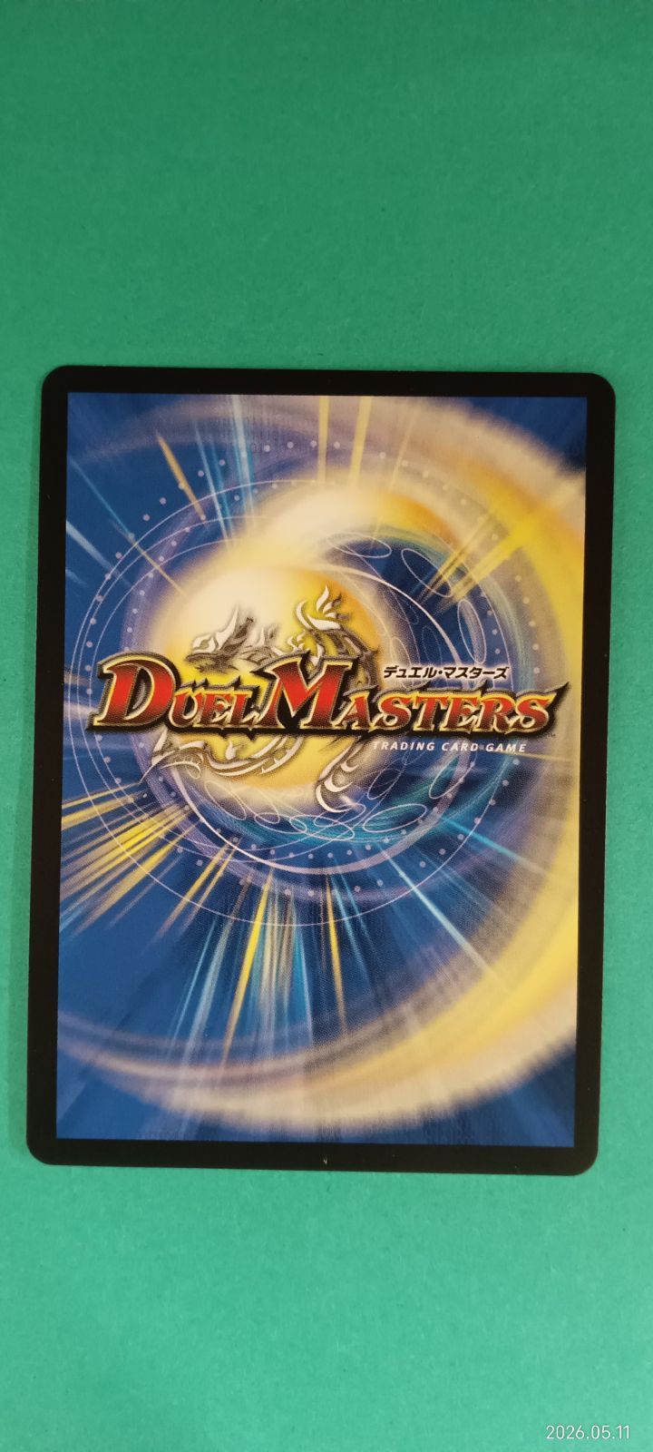 双龍覇王 モルトVERSUS(DMR)(DM3/DM4) 4枚セット - メルカリ