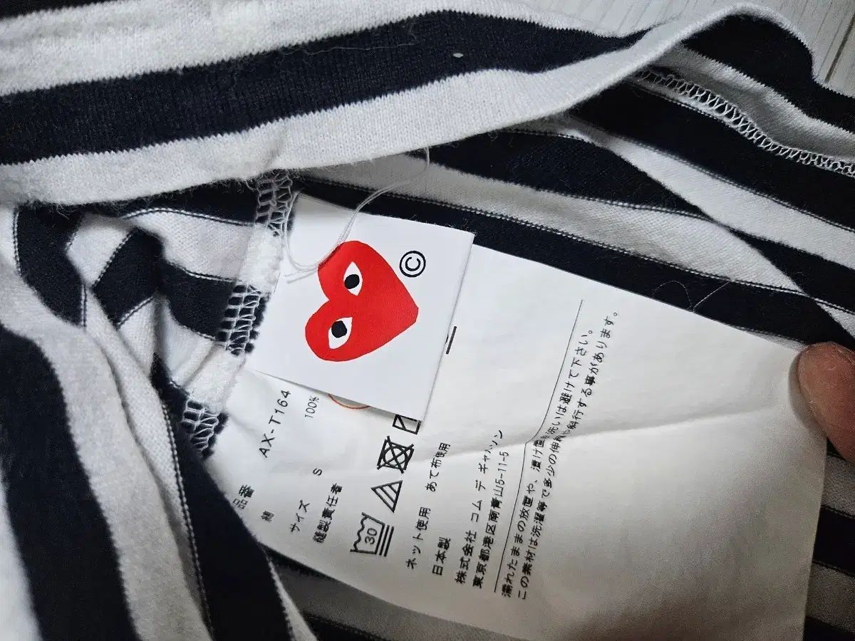 COMME des GARCONS コム・デ・ギャルソン シマウマ柄 長袖 8,411円