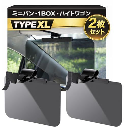 KeiSquare 【現役整備士推薦】 サンシェード サンバイザー スライド 大型 高さ165? 高さ215? 2type 車用 スクリーン 日よけ 日差し避け (タイプXL2個セット)(沖縄・離島の方発送不可）) 6d16385a