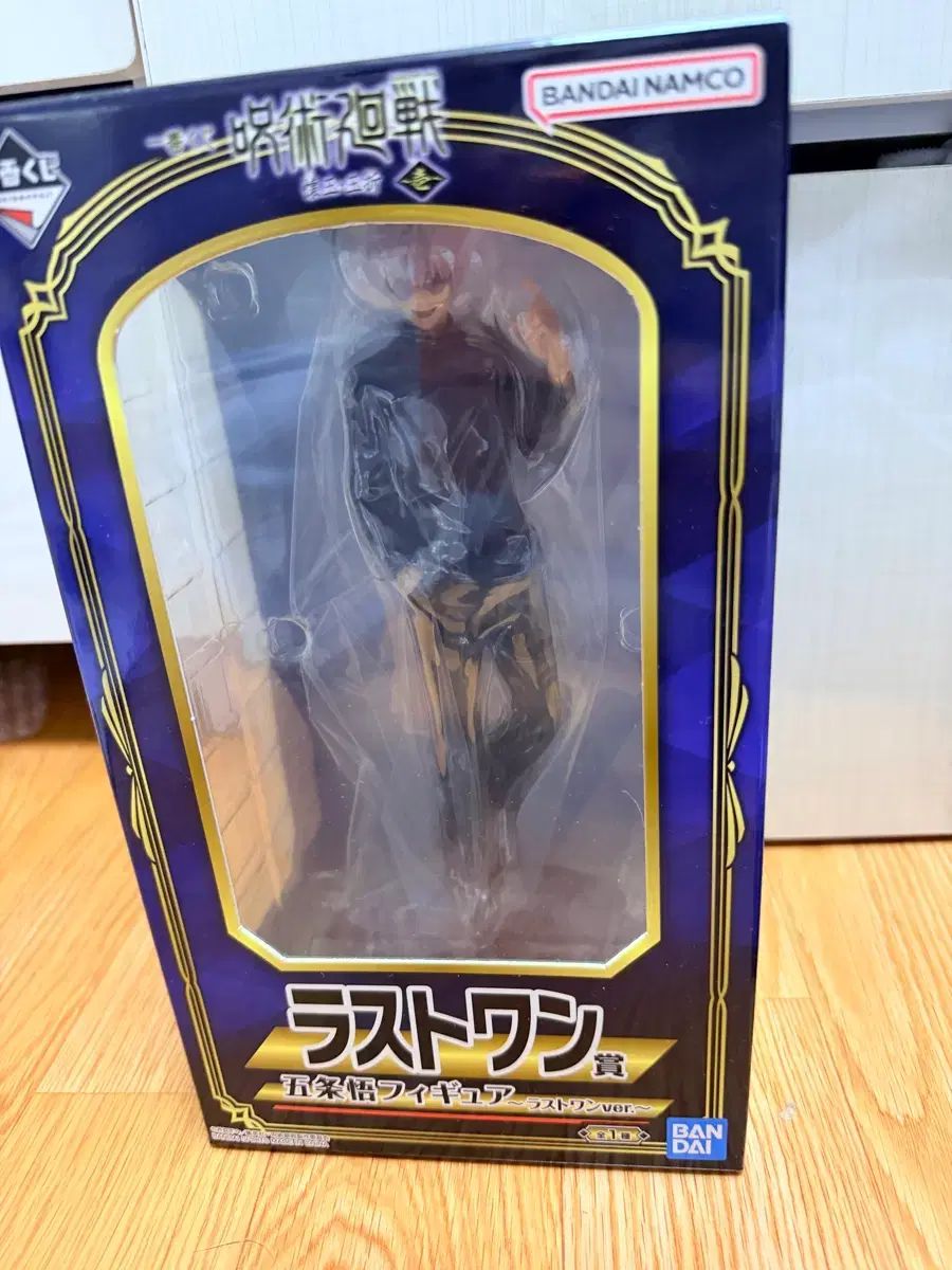 (未開封 現物) 화옥玉折 BANDAI 呪術廻戦 五条 悟 ラストワン フィギュア