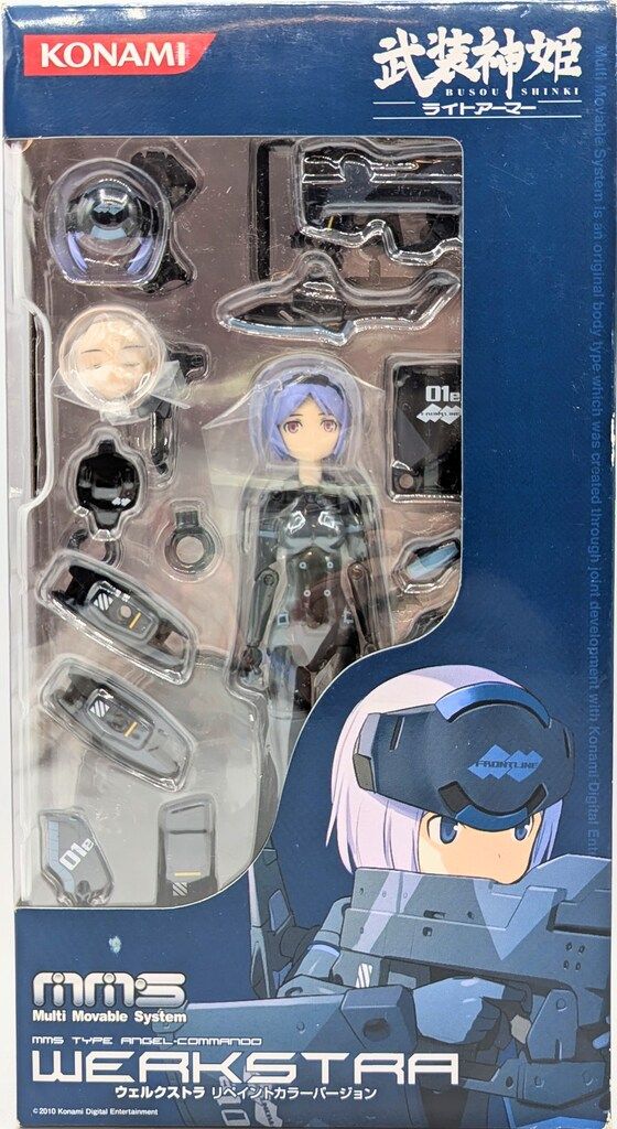 コナミ MMS ウェルクストラ リペイントカラー