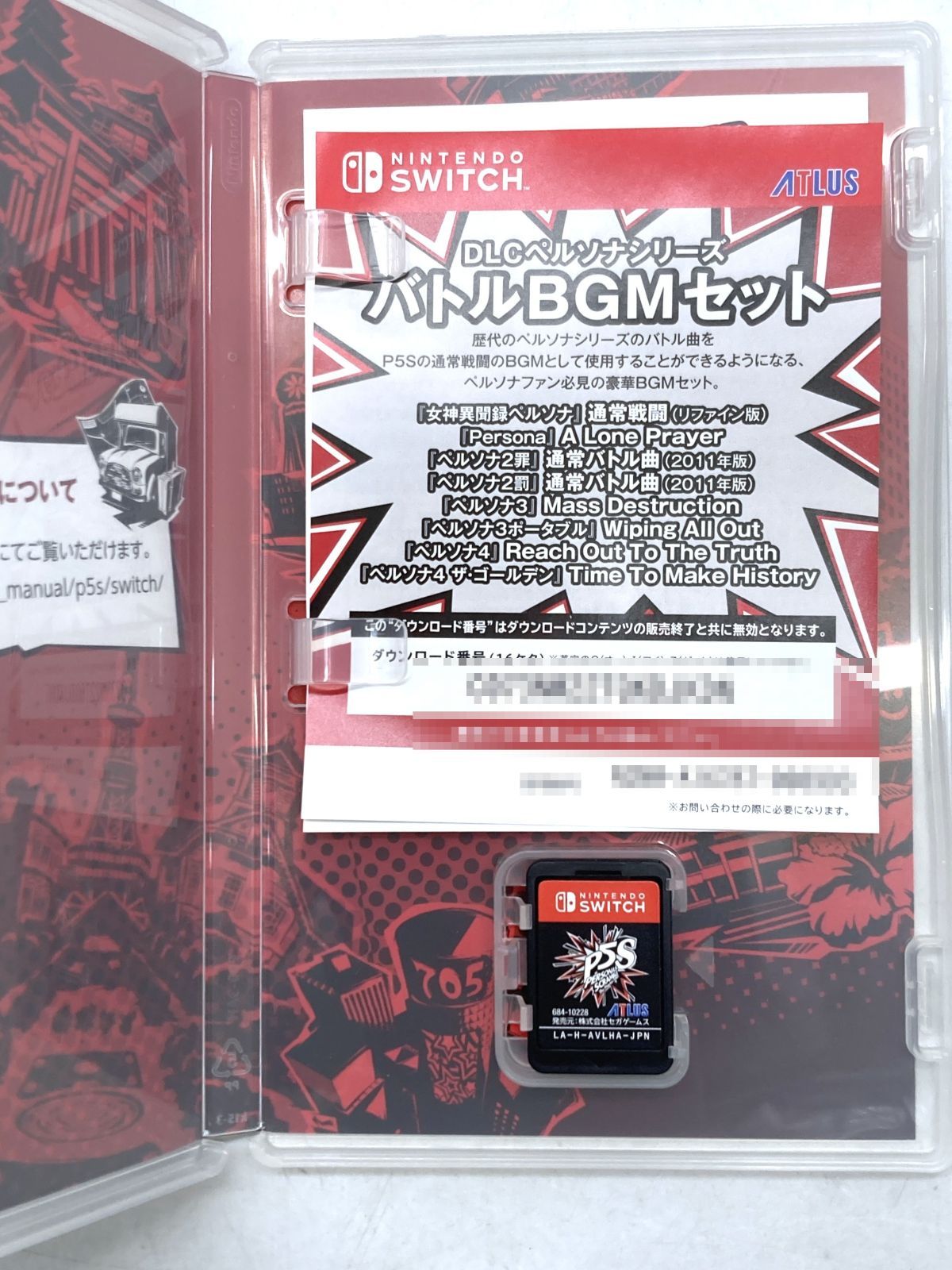 Switch版 ペルソナ5 スクランブル ザ ファントム ストライカーズ
