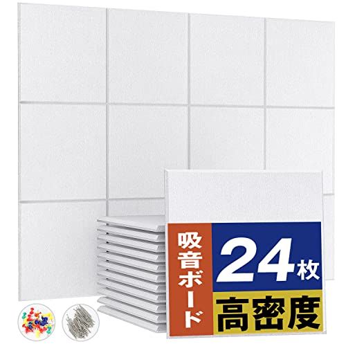 Moon River 吸音材 吸音ボード 200kg/m? 高密度 軽量 部屋用 設置簡単 吸音シート 騒音対策 インテリア 楽器 壁 ドア 消音 騒音 防音 湿気防止 保温 難燃 吸音パネル 30cm×30cm 虫ピン押しピン付き (2.16?（24枚）kk