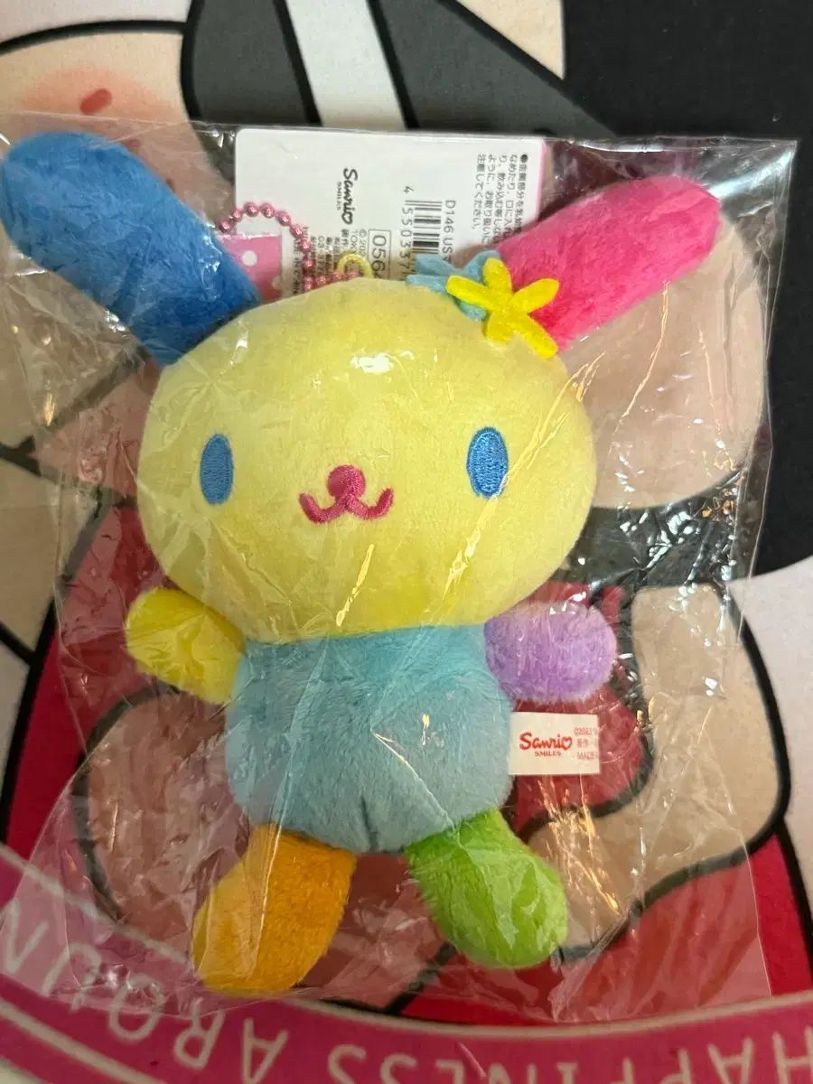 (正規品) ウサハナ マスコット ぬいぐるみ キーホルダー